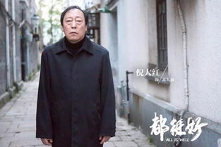 苏大强动态表情包合辑