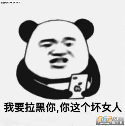 太沙雕了表情包图片我真是世界第一倒霉的五岁儿童表情包下载乐游网游戏下载