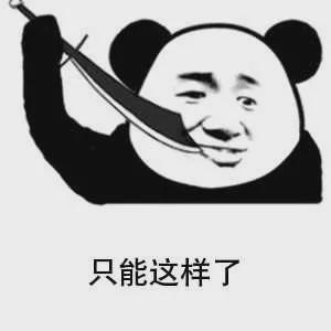 知名coser狗头萝莉吐露心酸往事,网友疯狂共情或将导致她被封杀