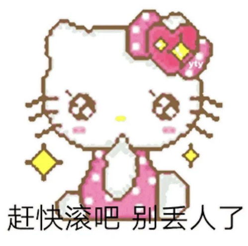 概率论课或成德云社最大捧哏招生基地