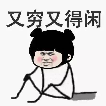 搞笑表情包动图