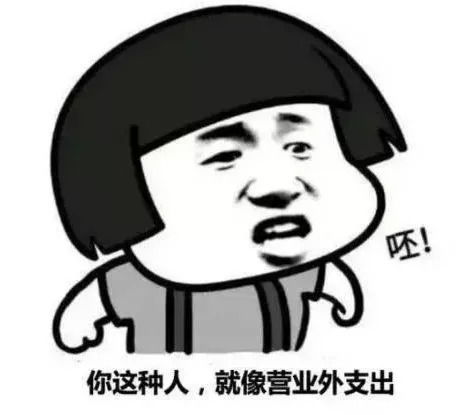 在大学,每个专业都有属于自己的表情包,来对号入座...
