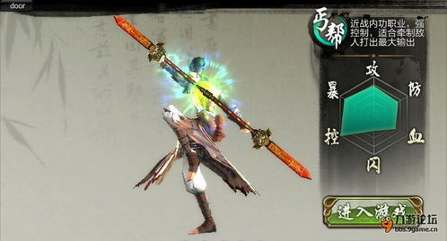 天龙3d哪个职业厉害五大职业实力对比