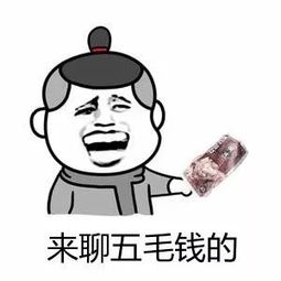 揭棺而起全套表情包管用
