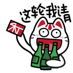 小招喵动态表情包无水印