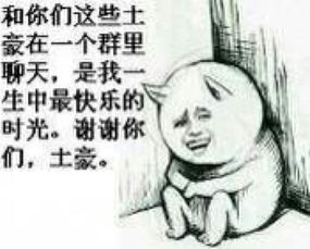 这些年积累的装逼神图表情包,不笑朕就跪了