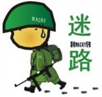 经典qq自定义表情之路过