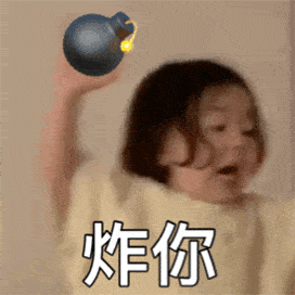 大哥抽中华微信恶搞表情包