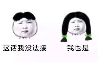 这些网络流行语,总有一句活在你的表情包里