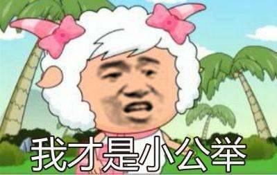 十万个冷笑话2开启最强脑洞众大咖助阵抛梗揭十冷宇宙起源