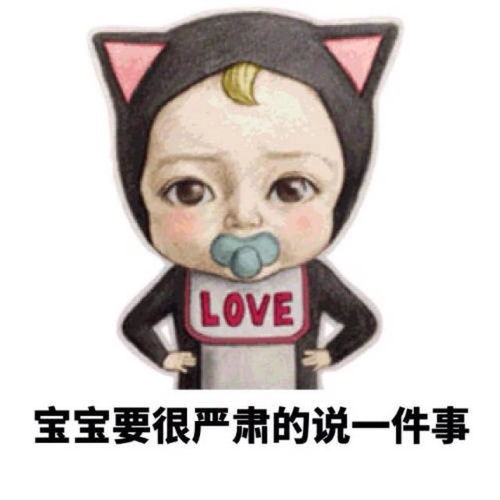 岂不美哉表情包情侣