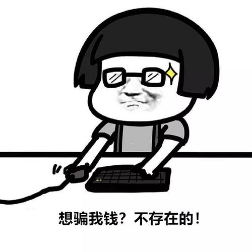 暑假工骗局大汇总这些陷阱你一定要知道