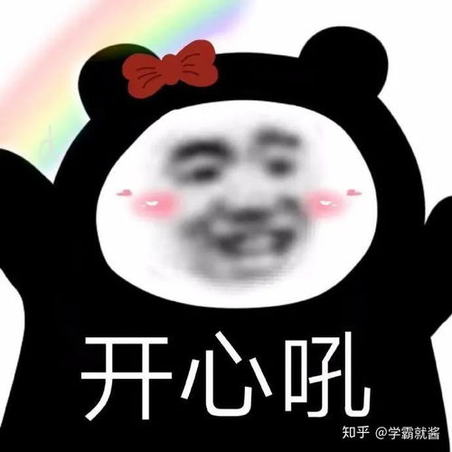 高中生寒假不挨揍指南