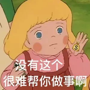 热门表情包大合集丨哭有啥用