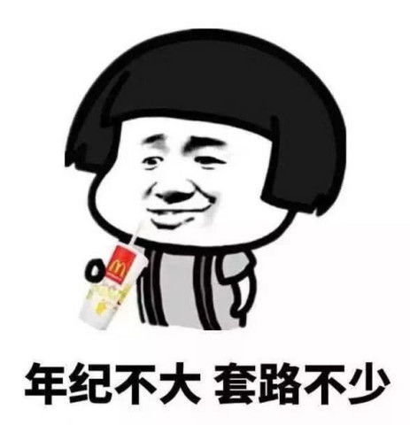 聊天又不敢表白发个表情包撩撩他告诉我,想不想跟我谈恋爱