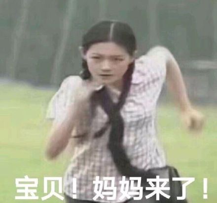 BOOM!表情包干饭