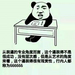 卖房子朋友圈表情包直男