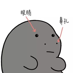 海牛漫画心情不好