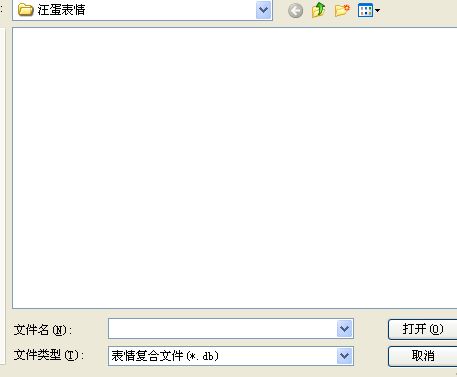 qq表情包导入之后变成这样