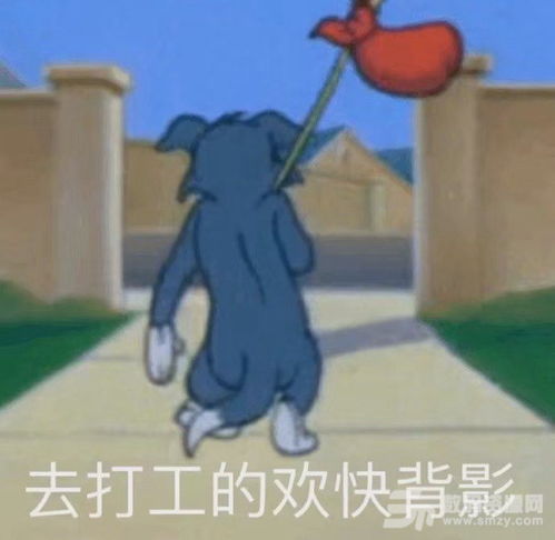 早安打工人是什么意思打工人表情包一览