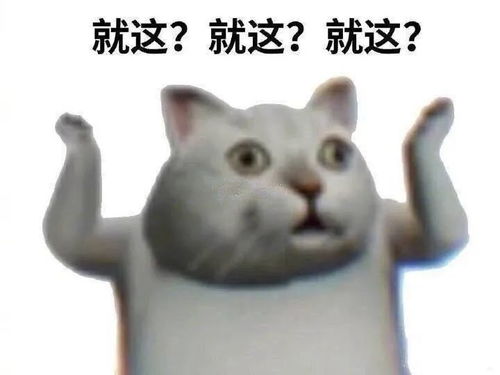 哦买噶这难道就是传说中别人家的食堂