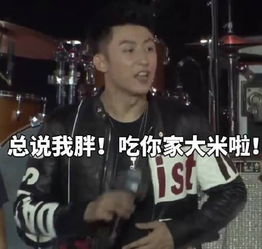 黄景瑜表情包让小瑜来狙击你的心,少女心爆棚,太帅了