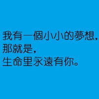 高清晰的qq非主流男生头像这段感情里原来我们势均力敌,结尾处统统惨败4