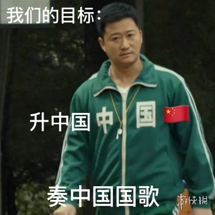 吴京奥运会表情包什么梗吴京东京奥运会表情包大全分享