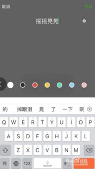 新版微信如何自制表情拍摄视频