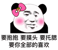 分享