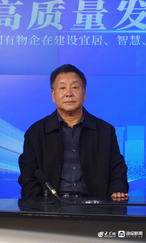 济南市教育局赵明简历