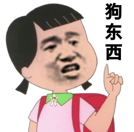 微信新表情让我看看表情包gif微信gif看看表情