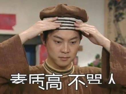 偷我表情包不理