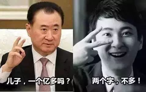 你以为它还是一个网络用语有眼光的人早就抢注商标了