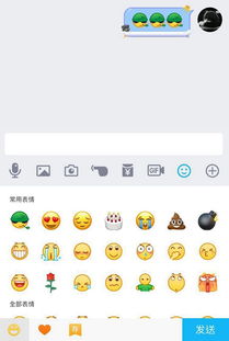 手机qq表情包也戒烟啦网友竟然这样说...