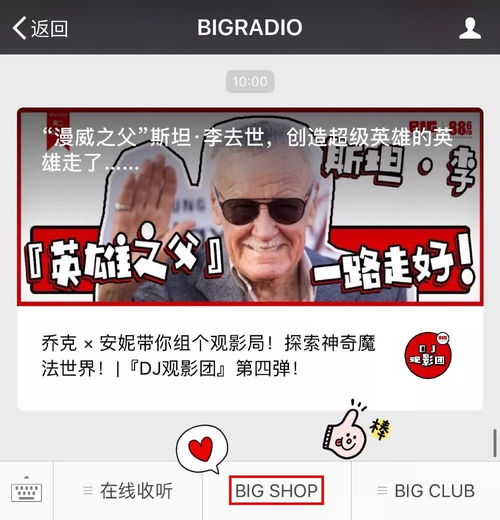dj表情包即将绝版下架只要9毛9快帮你家爱豆冲波销量
