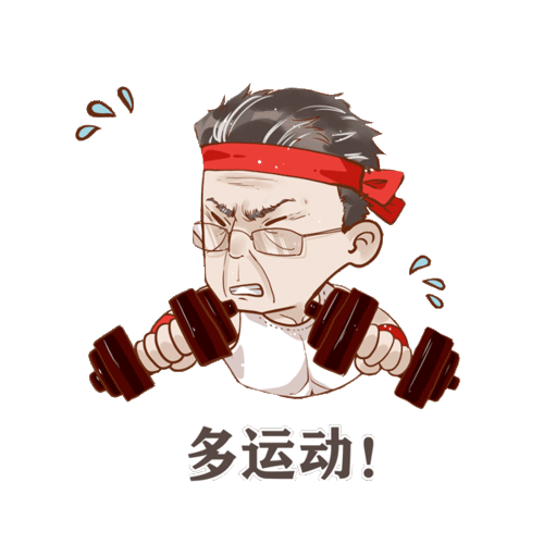 钟南山表情包你看到了什么