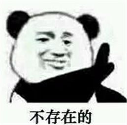 求暴走表情高清图最好是打包下载的谢谢