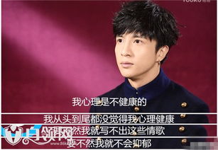 星热点薛之谦有抑郁症吗我们的挑战薛之谦自曝抑郁症视频