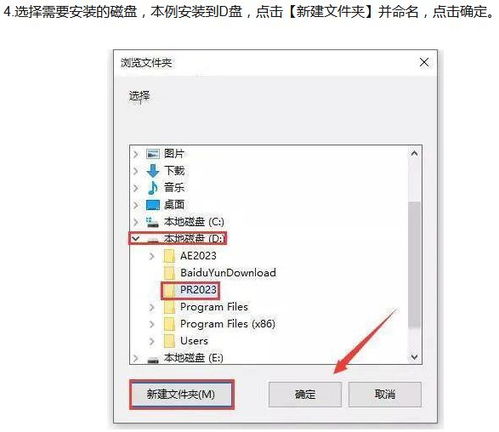 premiere跨镜头和多镜头编辑的窍门