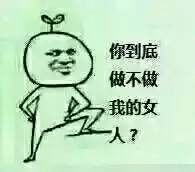 哎呀嘛咔咔的表情包大全哎呀嘛咔咔的搞笑表情包下载乐游网游戏下载