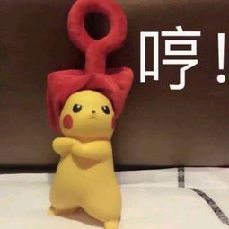 和富二代网恋是一种什么体验这操作也太秀了吧