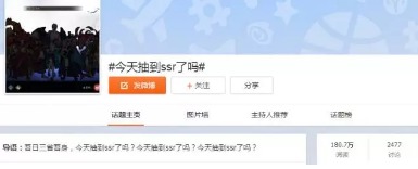 2016年度3大类4大爆款游戏的成功秘诀居然是