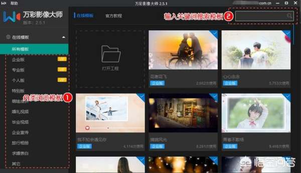 如何把相册里的图片制作成视频加上背景音乐