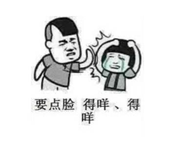 广西话十级才看得懂的表情包嘿撩撩螺