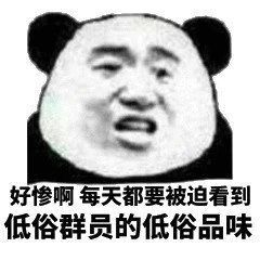 表情包图片我有个朋友托我问你,需要我这样的男朋友吗