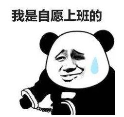 岳阳人挺住你的国庆假期可能要泡汤更扎心的是...