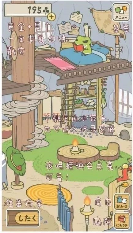 等一颗心,等一只蛙...沉迷吸蛙,不能自拔最火游戏旅行青蛙表情包全新出炉