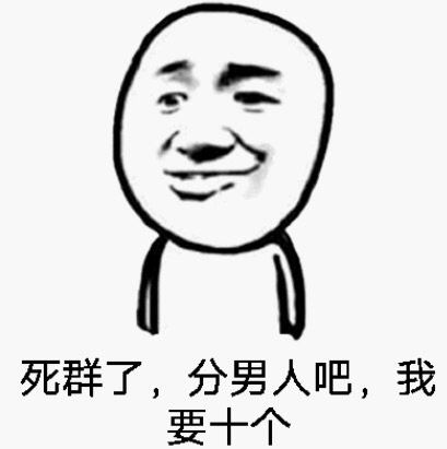 我只能爬小蓝猫表情包一组经典小蓝猫表情包