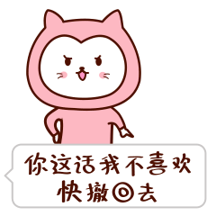 斗图表情包动态引用